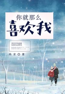 惊滟了时光温暖了岁月