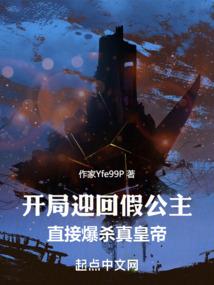 人间星录