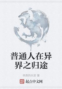 花甲夫妻重生记