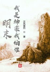 御兽师，快给我个强化！