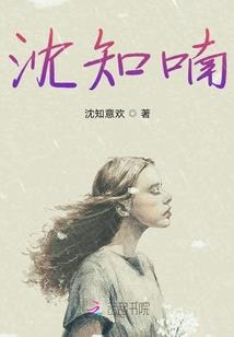 白露溦溦潲琰华