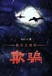 星耀雷霆