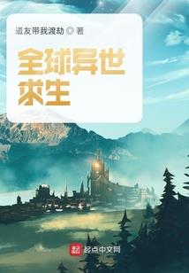 不朽轮回