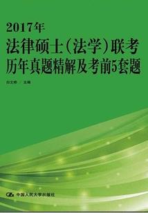 墨鹿相逢，安度余生
