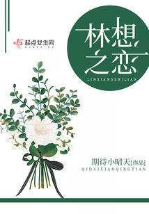 禁地还是乐园