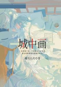 头在我们这