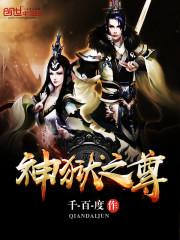 影视世界诸天大佬