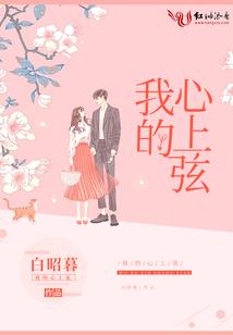 恐怖枕边故事