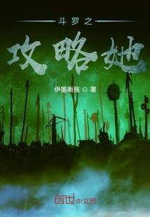 小说战争