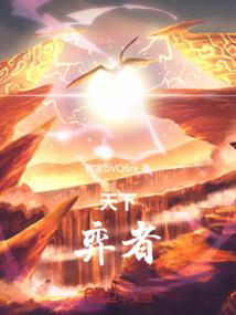 茅山异灵论
