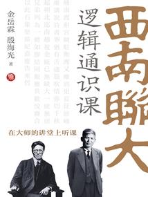 灵魂摇摆