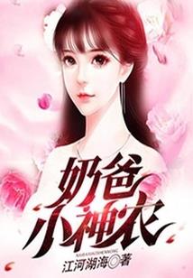 小莫死了