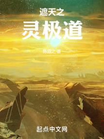 混着的日子