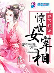 灵魂女神的契约