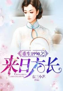 无纪传说