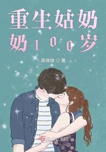 与神同在—前传