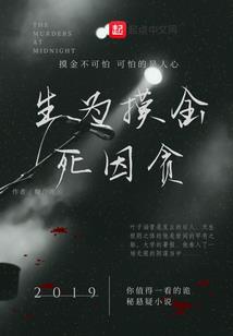 史上第一至尊