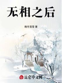 管着传送门的妖孽