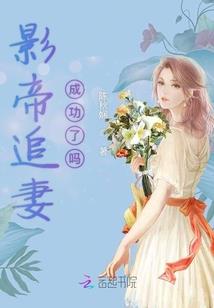 名曰若仙