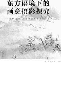 血契之蔷薇暗影