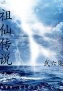 落子勿悔