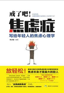 傲圣九天