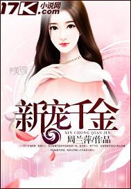 鬼妻无双