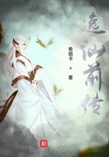 六道法界