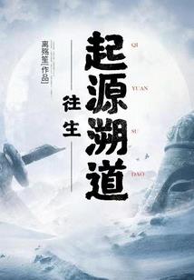 重活者是为新人