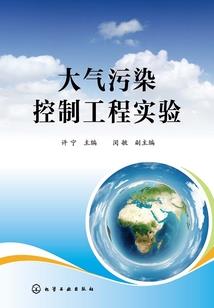 地球并不是那样简单