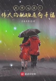 行尸录