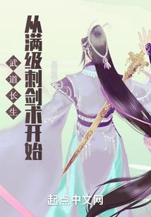 洪荒狂魔
