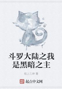 武道至尊之至尊狂少