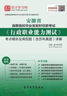 凌烟阁二十四
