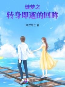重生之潜龙无敌