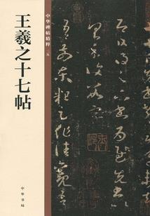 惊骇之主
