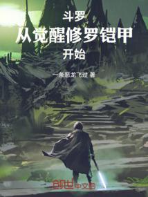如果我和生活只差一个你