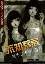 从狐妖开始的鲲妖