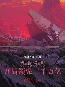 万物归灵