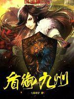 失去中开始