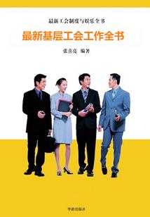 误惹冷面将军