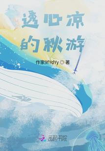 娘子且慢
