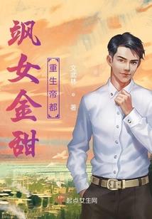 网游之任务女神