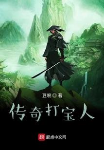 天降之风流