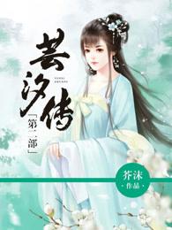 一代信主
