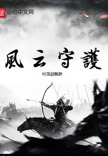 天术之洞察