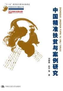 八一八剑宗那个大师姐