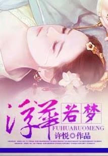 复仇成神