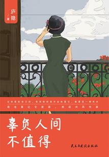 狐妖小红娘之涂上战神