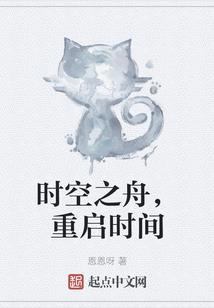 重新起航之新人生